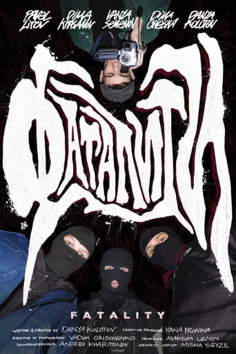 Фаталити (2023) movie poster