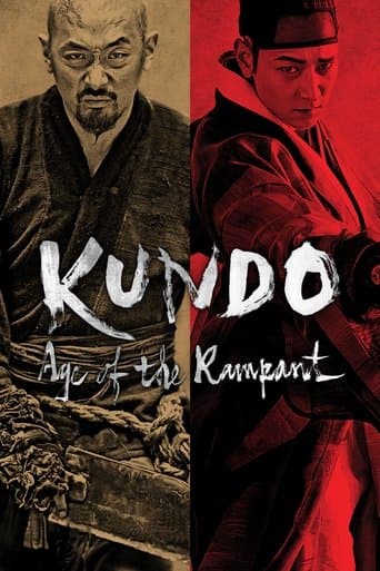 ملصق فيلم 군도: 민란의 시대 (2014)