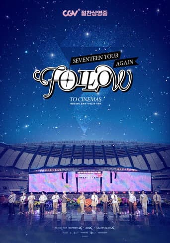 ملصق فيلم 세븐틴 투어 ‘팔로우’ 어게인 투 시네마 (2024)
