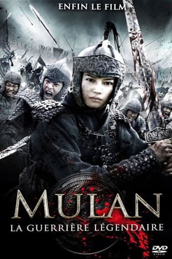 Affiche du film 花木兰 (2009)