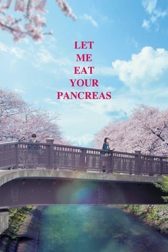 ๅใฎ่ต่ใใในใใ (2017) movie poster