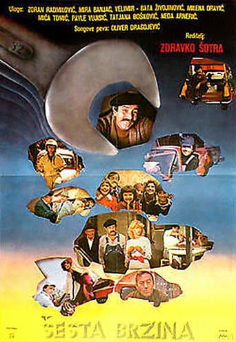 ملصق فيلم Šesta brzina (1981)