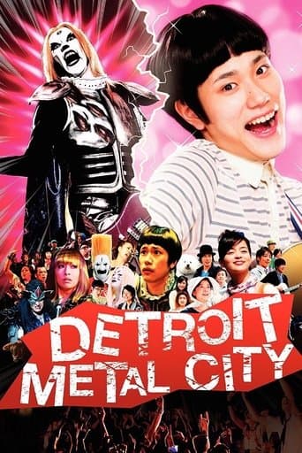 Affiche du film デトロイト・メタル・シティ (2008)