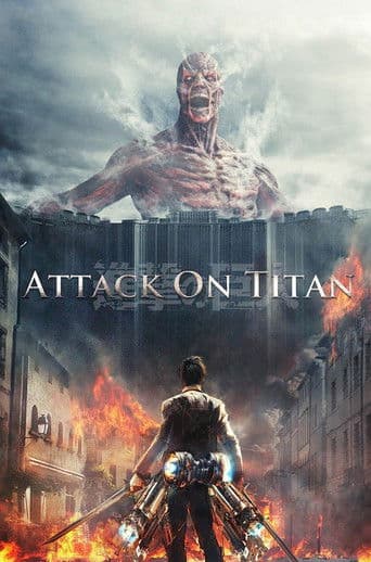 ملصق فيلم 進撃の巨人 ATTACK ON TITAN (2015)