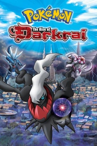 ملصق فيلم 劇場版ポケットモンスター ダイヤモンド&パール ディアルガVSパルキアVSダークライ (2007)