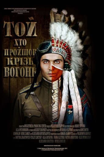 ملصق فيلم Той, хто пройшов крізь вогонь (2012)