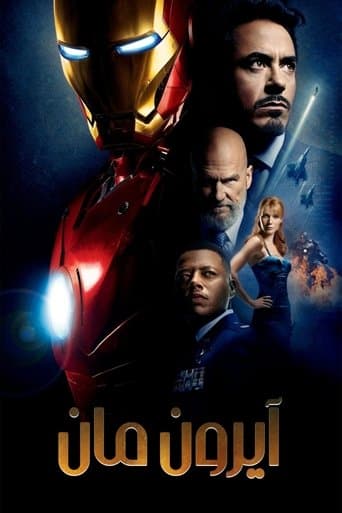 Iron Man
