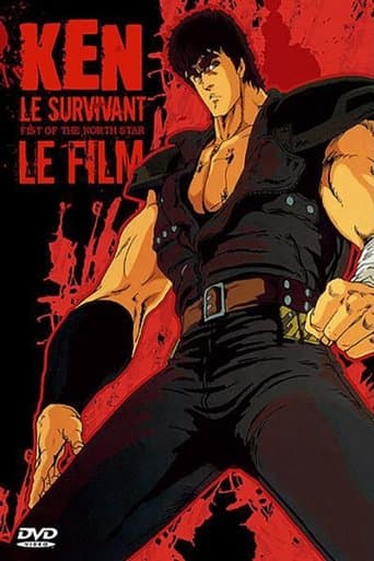 Affiche du film 北斗の拳 (1986)
