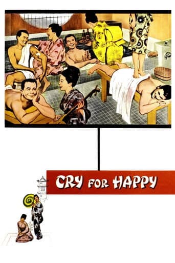Cry for Happy (1961) movie poster