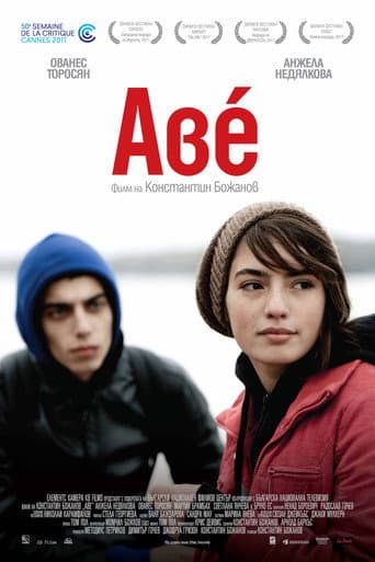 ملصق فيلم Avé (2012)