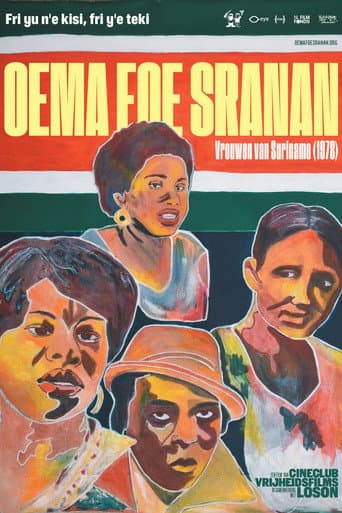 ملصق فيلم Vrouwen van Suriname (1978)