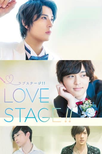 Affiche du film LOVE STAGE!! (2020)