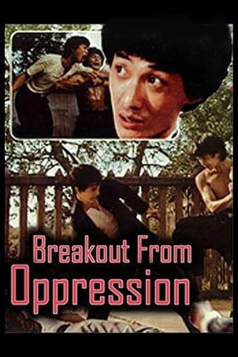 ملصق فيلم 最佳搏殺 (1978)
