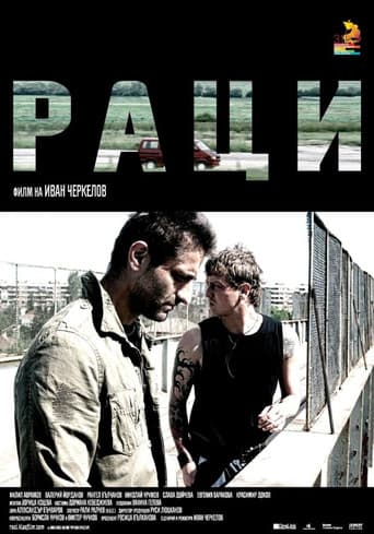 Affiche du film Raci (2010)