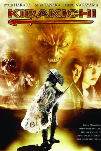 Affiche du film 跋扈妖怪伝 牙吉 (2004)