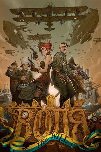 Воля: The Will movie poster