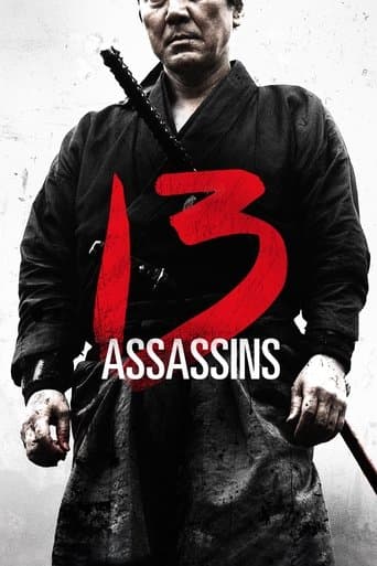 ملصق فيلم 十三人の刺客 (2010)