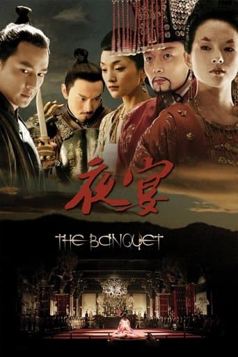 ملصق فيلم 夜宴 (2006)