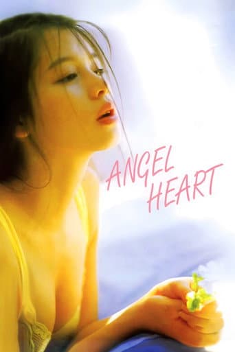 天使心 (1995) movie poster