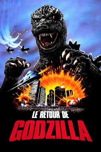 Affiche du film ゴジラ (1984)