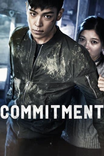 Affiche du film 동창생 (2013)