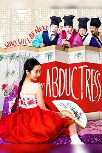 청춘학당: 풍기문란 보쌈 야사 (2014) movie poster