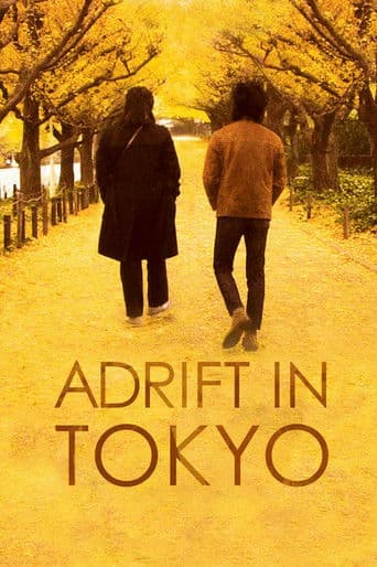 転々 (2007) movie poster