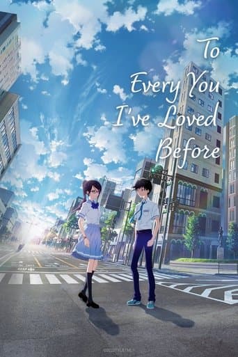 僕が愛したすべての君へ (2022) movie poster
