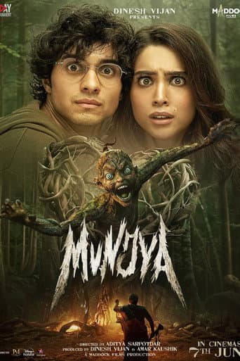 मुंज्या (2024) movie poster