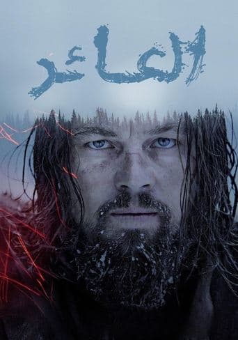 The Revenant