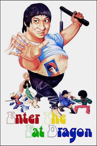 Affiche du film 肥龍過江 (1978)