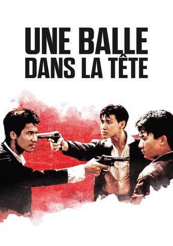 Affiche du film 喋血街頭 (1990)
