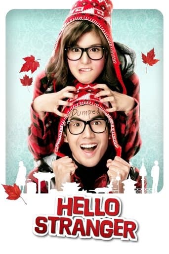 กวน มึน โฮ (2010) movie poster