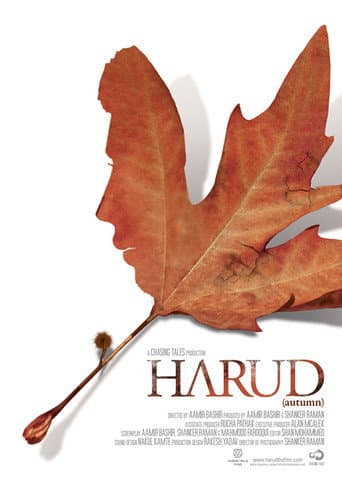 Affiche du film Harud (2010)