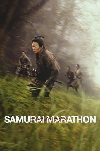 サムライマラソン (2019) movie poster