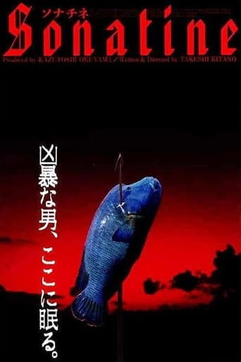 ملصق فيلم Sonatine (1993)