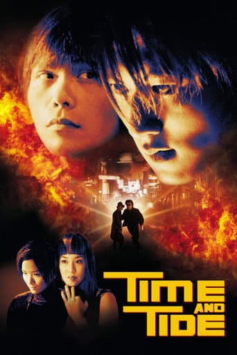 ملصق فيلم 順流逆流 (2000)