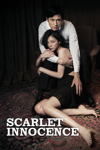 마담 뺑덕 (2014) movie poster