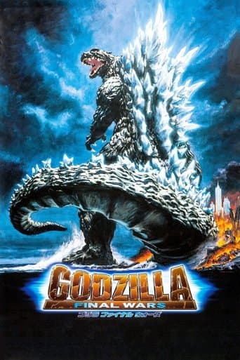 Affiche du film ゴジラ ファイナルウォーズ (2004)
