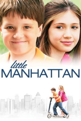 ملصق فيلم Little Manhattan (2005)