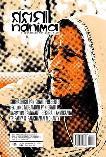 ملصق فيلم ନାନୀ ମା (2022)