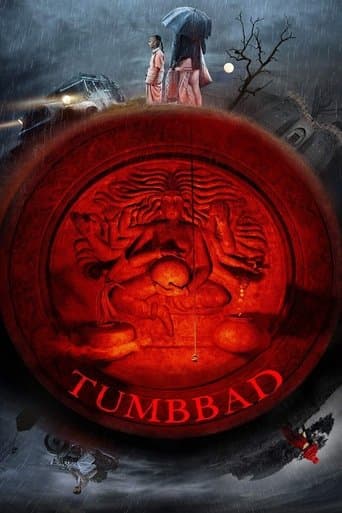 ملصق فيلم तुम्बाड (2018)