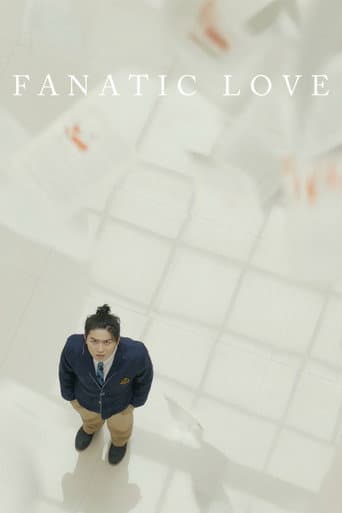 第一初恋 (2016) movie poster