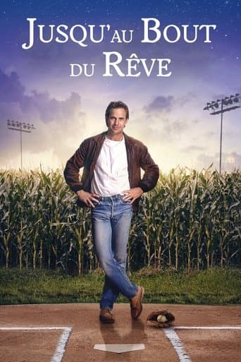 Field of Dreams