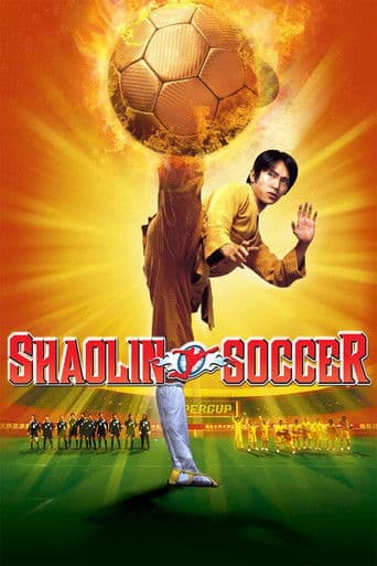 少林足球 (2001) movie poster