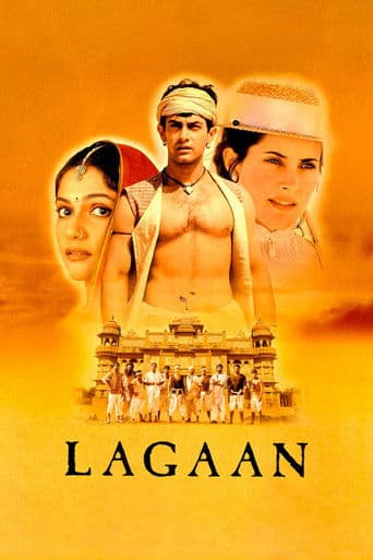 ملصق فيلم लगान (2001)