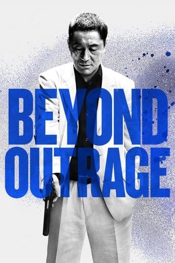 アウトレイジ ビヨンド (2012) movie poster