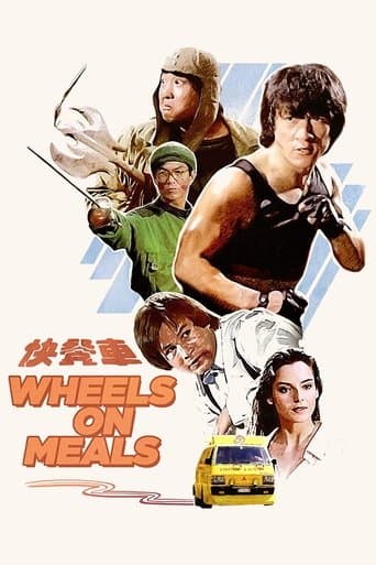 ملصق فيلم 快餐車 (1984)