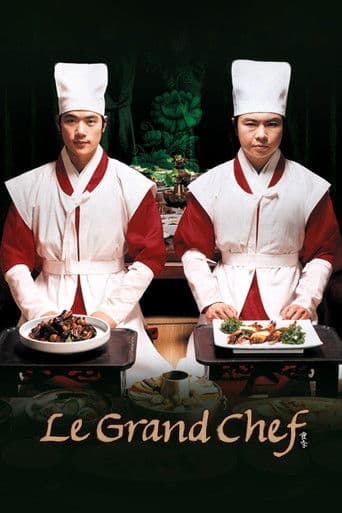 식객 (2007) movie poster