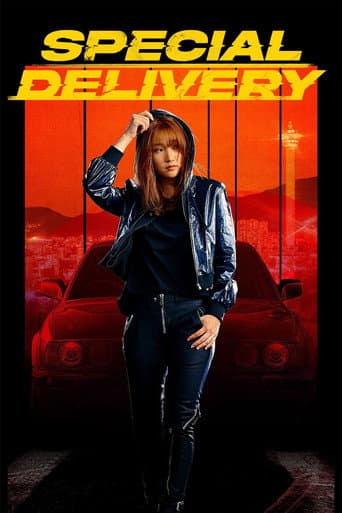 Special Delivery (2022) movie poster